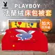 【PLAYBOY】紐約時尚法蘭絨加大床包被套四件組(B0607-EL)