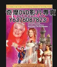 在飛比找Yahoo!奇摩拍賣優惠-DVD 2000年 電影 灰姑娘的女兒/The Advent