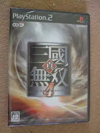 在飛比找露天拍賣優惠-PS2 三國無雙4 無印本傳(全新日版)...PS3 PS4