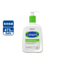 在飛比找生活市集優惠-【Cetaphil 舒特膚】長效潤膚乳 473ml