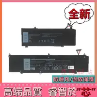 在飛比找Yahoo!奇摩拍賣優惠-DELL戴爾 90WH 外星人Alienware M15 M