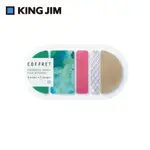 【KING JIM】HITOTOKI COFFRET 調色盤薄膜貼紙 圓型 森林綠