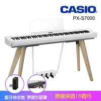 在飛比找momo購物網優惠-【CASIO 卡西歐】PX-S7000 白色 88鍵數位鋼琴
