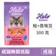 【嘿囉 HALO】成貓燉食 無穀低脂 野生鮭魚燉豌豆+鷹嘴豆 300克 (貓飼料)