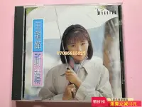 在飛比找Yahoo!奇摩拍賣優惠-王韻嬋 祈禱 AVS臺版 唱片 CD 專輯【善智】51