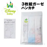 在飛比找Yahoo!奇摩拍賣優惠-日本製 迪士尼 米奇米妮 DISNEYBABY 紗布巾 毛巾