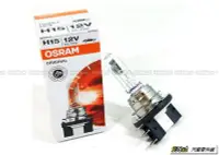 在飛比找Yahoo!奇摩拍賣優惠-938嚴選 德國OSRAM H15 12V 55W 大燈燈泡