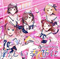 在飛比找有閑購物優惠-（四葉亭）預約1月 CD BanG Dream！ Poppi