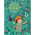 春天的野餐會[88折]11100775388 TAAZE讀冊生活網路書店