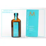 🌸小資殿堂🌸(現貨)MOROCCANOIL摩洛哥優油125ML(附有壓頭款)