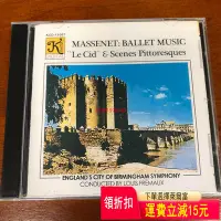 在飛比找Yahoo!奇摩拍賣優惠-馬斯奈 領袖 Massenet Ballet Music  