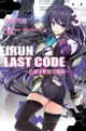 Eirun Last Code∼自架空世界至戰場∼(03)