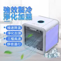 在飛比找蝦皮商城優惠-現貨免運 迷你空調 冷風扇 冷氣扇 移動空調 降溫神器 空氣