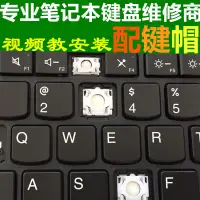 在飛比找蝦皮購物優惠-聯想ThinkPad X1隱士Gen2鍵盤P1隱士Gen3三