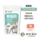 【食在美好FOODHO】漢方花果養生飲- 順暢飲4.5g x 10包X2入(柳丁+仙楂+決明子+洛神+陳皮+白鶴靈芝)