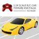 【瑪琍歐玩具】1:24 FERRARI 458 ITALIA遙控車/46600