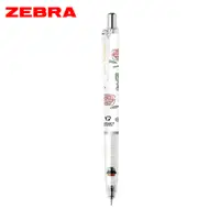 在飛比找誠品線上優惠-ZEBRA DelGuard不易斷芯自動鉛筆/ 0.5mm/
