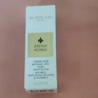 在飛比找蝦皮購物優惠-GUERLAIN 嬌蘭 皇家蜂王乳修護晚霜 3ml