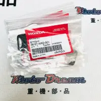 在飛比找蝦皮購物優惠-[ Moto Dream 重機部品 ] HONDA 原廠空白