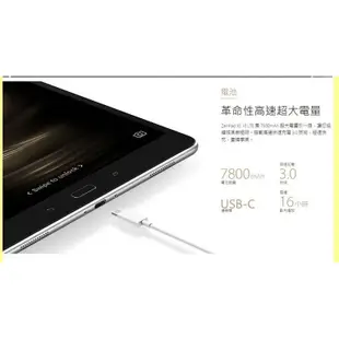 【MP5專家】華碩 ASUS ZENPAD 3S 10 9.7吋 IPS 32G/3G 安卓7.0 高通平板電腦 美版