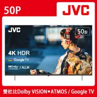 在飛比找ETMall東森購物網優惠-【送基本安裝】JVC 50吋4K HDR GoogleTV雙