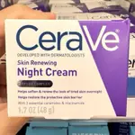 【ON代購】 CERAVE 適樂膚 臉部更新修復保濕晚霜 無香 玻尿酸 肌膚更新保濕滋潤晚霜 乳霜 保濕 煥膚 48G