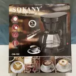 現貨 SOKANY COFFEE MAKER 咖啡機 0.75L