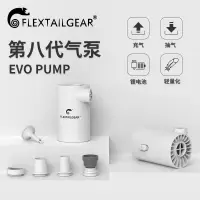 在飛比找蝦皮購物優惠-台灣現貨 魚尾 充氣床專用 迷你打氣機 MAX PUMP E