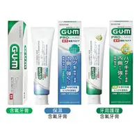 在飛比找樂天市場購物網優惠-日本原裝 GUM SUNSTAR 含氟牙膏 牙周護理