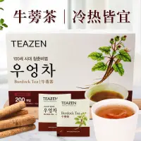 在飛比找蝦皮購物優惠-韓國進口 TEAZEN牛蒡茶 養生代用茶包 獨立袋裝 冷熱泡