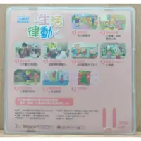 在飛比找蝦皮購物優惠-☆翔祐之家☆ 台灣巧連智 巧虎 DVD 幼幼版 (小小班適用