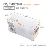 在飛比找樂天市場購物網優惠-光碟收納盒 cd收納盒 家用dvd收納碟片光盤盒漫畫專輯整理