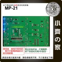 在飛比找Yahoo!奇摩拍賣優惠-MP-21 MAC筆電 外接電源 外出 電池包 電池盒 12