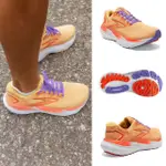 【BROOKS】女鞋 慢跑鞋 避震緩衝象限 GLYCERIN 21 甘油系列21代(1204081B894)