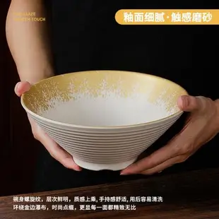 仿瓷餐廳飯店防摔米線湯粉面碗