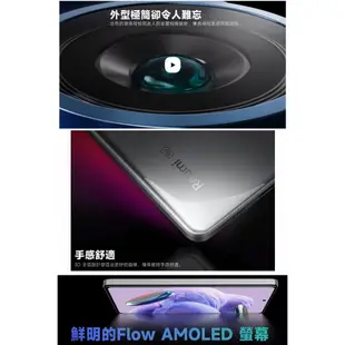 紅米 Redmi Note 12 Pro+ 5G 8G/256G 二億像素OIS旗艦智慧手機 ee7-3