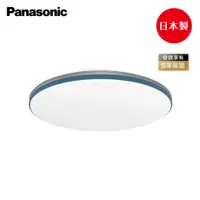 在飛比找蝦皮商城優惠-國際牌 Panasonic 搖控 LED 36.6W 吸頂燈