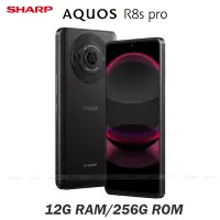 在飛比找Yahoo奇摩購物中心優惠-SHARP AQUOS R8s pro 5G (12G/25