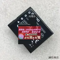 在飛比找露天拍賣優惠-限時下殺速發卡西歐NP-130A原裝電池EX ZR1200 