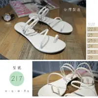 在飛比找樂天市場購物網優惠-台灣製造 2WAY白色編織帶兩穿涼鞋 MIT 兩用涼鞋拖鞋 