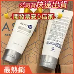 今日爆殺🔥買五送一🔥可刷卡 免運去黑 補水 任何皮膚都可用 ASEA 水美漾 RENU28 凝膠 90ML 滿額贈小禮物