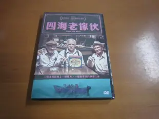 全新影片《四海老傢伙》DVD  三個老阿伯加上一罈骨灰，一趟最爆笑的夢想之旅