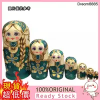 在飛比找蝦皮購物優惠-[DM8] 7層綠色辮子女孩俄羅斯套娃娃  木製玩具  禮品