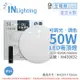 【大友照明innotek】 LED 50W 3000-6500K IP54 全電壓 星空水鑽 可調光可調色 吸頂燈 (附遙控器) IN430032