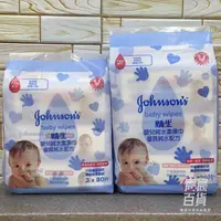 在飛比找樂天市場購物網優惠-嬌生 Johnson's 嬰兒純水柔濕巾3入組 80抽加厚型