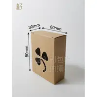 在飛比找樂天市場購物網優惠-牛皮紙盒/80x30x60mm/手工皂盒8號(牛皮盒幸運草)