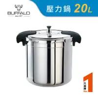 在飛比找PChome24h購物優惠-【牛頭牌】雅適II商用快鍋20L(電木雙耳)