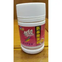 在飛比找蝦皮購物優惠-【JP】現貨 南台灣 NTN 提味大師 超級氨基酸蛋奶  福