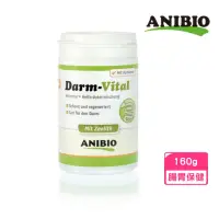 在飛比找momo購物網優惠-【ANIBIO 德國家醫】整腸不拉拉營養粉 160g(貓狗保