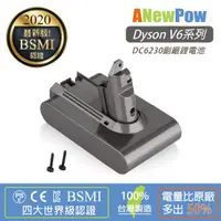 在飛比找蝦皮商城精選優惠-Dyson V6, SV03, SV07, SV09｜300